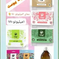 کاسنی|خوردنی و آشامیدنی|گلباف, |دیوار