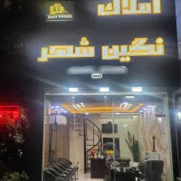 200-متر-مغازه