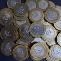 ۱۰۰۰ سکه ۲۵ تمنی و ۵۰ تمنی دو رنگ  دونه ای۱۸ تمن