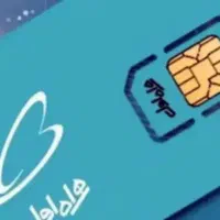 سیم کارت۰۹۱۲۲۴۲۹۳۹۵