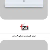 قرنیز کاور ۱۳ سانتی و ۹ سانتی|خدمات پیشه و مهارت|کرج, کوی کارمندان شمالی|دیوار