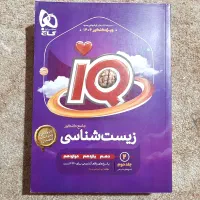 فروش کتاب تست کنکور|کتاب و مجله آموزشی|شیراز, بهارستان|دیوار