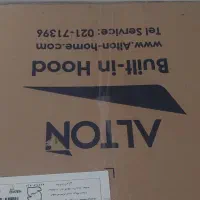 هود آلتون h800b
