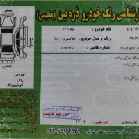 ۲۰۶ تیپ ۳ مدل ۹۵ بی رنگ ۷۵ تا کارکرد استثنایی|خودرو سواری و وانت|فردیس, شهرک سپاه|دیوار