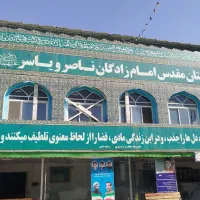 سفر سه روزه به مشهد|تور و چارتر|بیرجند, |دیوار