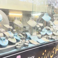 شراکت در گاری طلا و جواهر