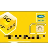 سیکارت دائمی رند09370893838