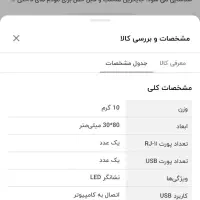 فاکس مودم .کارت کپچر|قطعات و لوازم جانبی رایانه|اراک, |دیوار