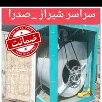 سرویس و تعمیرات کولر آبی   سراسر شیراز و صدرا