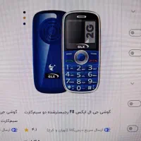 گوشی GLX F8|موبایل|تبریز, |دیوار