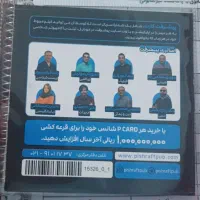 دروس عمومی و تخصصی دوازدهم تجربی(پیشرفت)