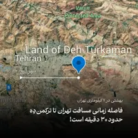 ۱۰۰۰ متر زمین سه بر در ۷ کیلومتری تهران ترکمنده|فروش زمین و ملک کلنگی|تهران, سرخه حصار|دیوار