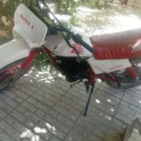 تریل ایکسلxl250