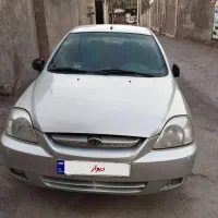 ریو فروشی