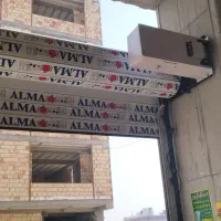 کرکره برقی ایران زمین|خدمات پیشه و مهارت|بهارستان, |دیوار