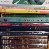 کتب مذهبی|کتاب و مجله مذهبی|تهران, آهنگ|دیوار