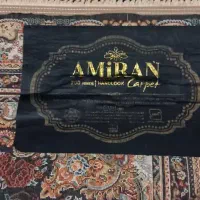 فرش کناره|فرش|مشهد, کوثر|دیوار