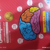 کتاب کمپلس ششم