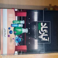 کتاب درسی|کتاب و مجله آموزشی|مشهد, سمزقند|دیوار