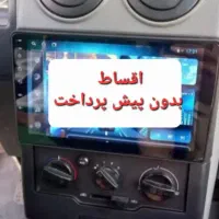 اقساط بدون سود مانیتور سیستم باند ردیاب ماشین خودر|قطعات یدکی و لوازم جانبی|شیراز, انجیر|دیوار