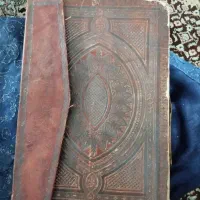 قرآن چاپ سنگی قدیمی با جلد چرمی قاجاری
