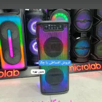 باند اسپیکر وسینما خانواده باچک بی بهره*شارژی LED
