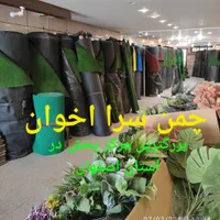 چمن مصنوعی دیوار سبز تیکه ای