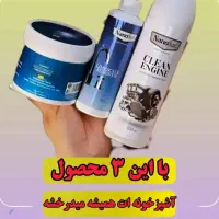 جرمگیر و چربی زدا نانو