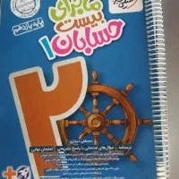 کتابهای کمک درسی یازدهم ودهم گاج و خیلی سبز|کتاب و مجله آموزشی|شیراز, پودنک|دیوار