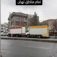 باربری اتوبارحمل باراثاثیه منزل رسالت مجیدیه نارمک|خدمات حمل و نقل|تهران, مجیدیه|دیوار