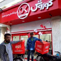استخدام پیک فروشگاه افق کوروش