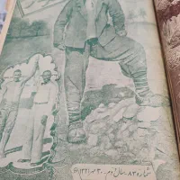 کتابچه عتیقه