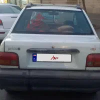 فروش فوری