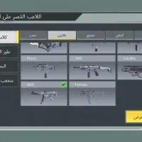 اکانت کالاف طاق با پابجی سیوای پابجی گوگل باشه|کنسول، بازی ویدئویی و آنلاین|اهواز, شهرک صنعتی شماره ۳|دیوار