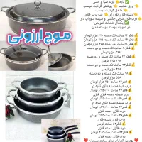 سرویس قابلمه تابه صبا انسی لگن تعویض نو با کهنه|ظروف پختوپز|قم, زاد|دیوار