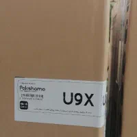 ماشین لباسشویی