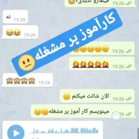 آموزش حرفه ای فــال تـاروت