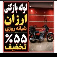 لوله بازکن رفع گرفتگی چاه فنرزن فاضلاب ـ شرق تهران