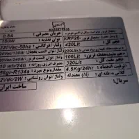 یخچال فریزر جنرال