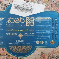 فرش ماشینی مشهد اردهال|فرش|تهران, اکباتان|دیوار