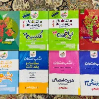 کتاب کار نهایی+تست