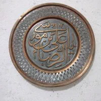 سینی مسی