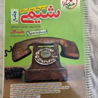 کتاب های کنکور