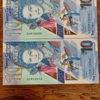 اسکناس کلکسیونی