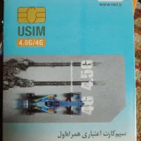 فروش سیم کارت خشک|سیم‌کارت|همدان, |دیوار