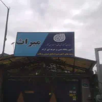 آموزش صنایع دستی و درآمدزایی