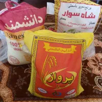 برنج هندی پلم