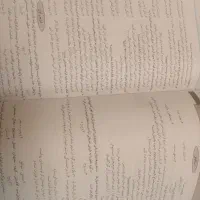 کیمیای ادب / فارسی هشتم|کتاب و مجله آموزشی|مشهد, طلاب|دیوار