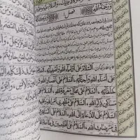 کتاب مفاتیح الجنان|کتاب و مجله مذهبی|تهران, شهرک شریعتی|دیوار