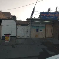 فروش-ملک-ویلایی-اصلی-چهارصد-یک-الصافی-سنددار